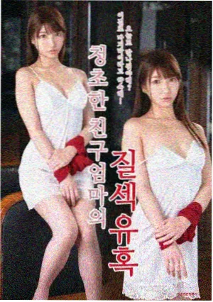 《长夜测温》剧照占位图